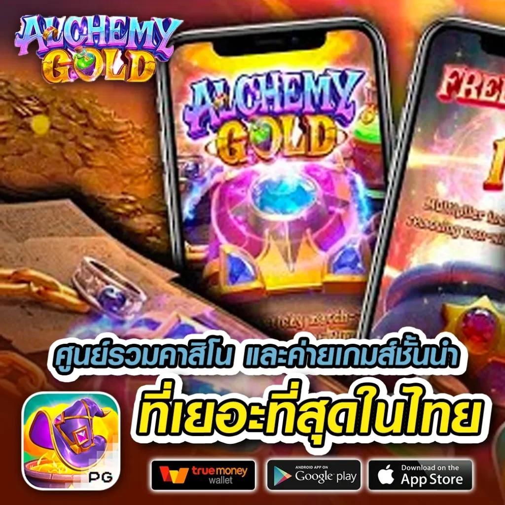 โชคดี777 เว็บตรง สล็อต ฝากถอนออโต้ ไม่ผ่านเอเย่นต์ 2026