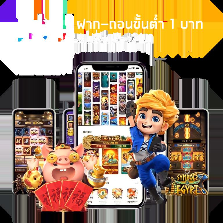 โปร ฝาก 1 รับ 20 ล่าสุด เว็บตรง สล็อต ฝากถอนออโต้ ไม่ผ่านเอเย่นต์ 2026