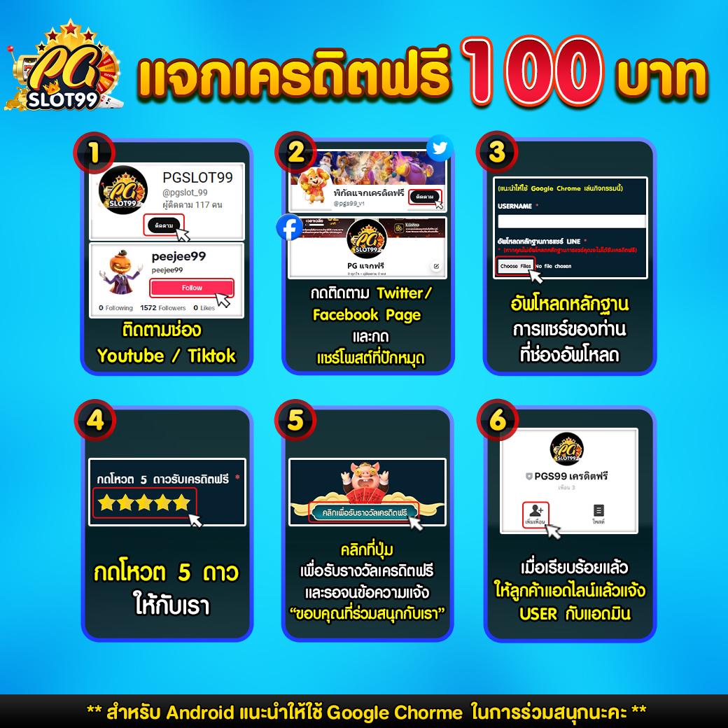 ไทยคิวบิค เว็บตรง สล็อต ฝากถอนออโต้ ไม่ผ่านเอเย่นต์ 2026