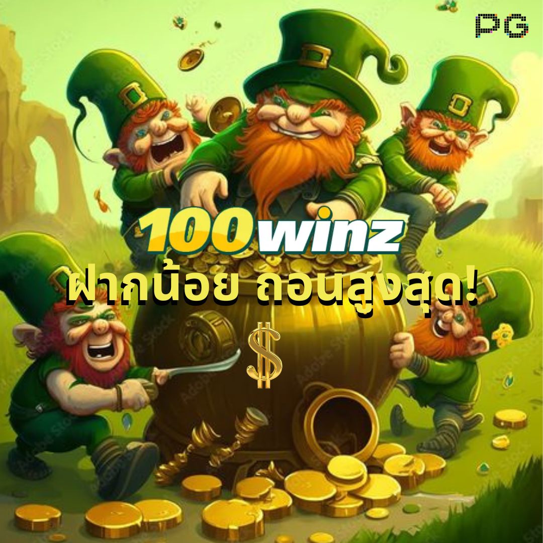ไทยล็อตโต้ เว็บตรง สล็อต ฝากถอนออโต้ ไม่ผ่านเอเย่นต์ 2026
