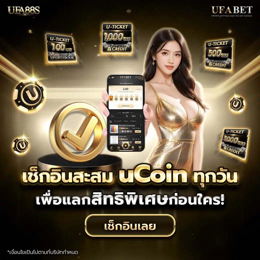 ไทยสยามเบท เว็บตรง สล็อต ฝากถอนออโต้ ไม่ผ่านเอเย่นต์ 2026