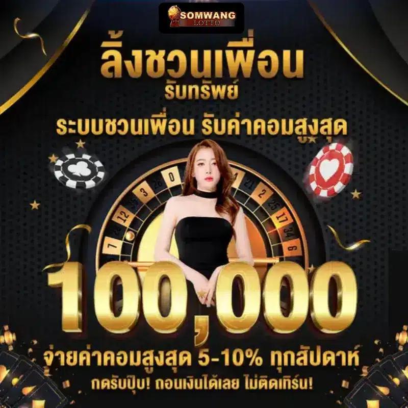 ไทเกอร์711 เว็บตรง สล็อต ฝากถอนออโต้ ไม่ผ่านเอเย่นต์ 2026
